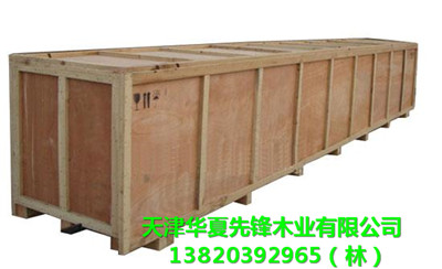 超长型出口包装箱