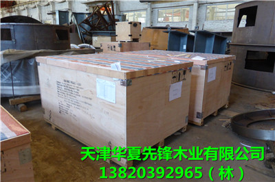 胶合板出口包装箱
