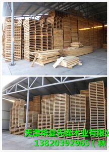 招商局仓储物流专用托盘