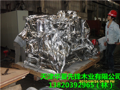 异形机械真空包装